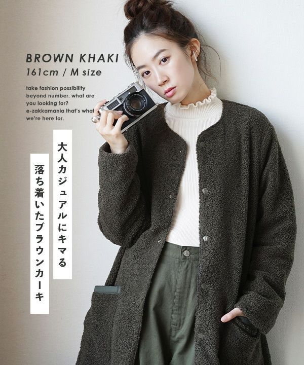 日本 zootie - SunnyHeat 保暖蓄熱泰迪熊長版外套-時尚黑