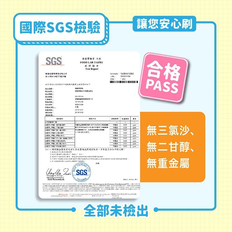 QRIOUS®奇瑞斯 - 雙效紫錐菊護齒膏(2入)-草莓*1+黃金柚*1-(外包裝款式隨機出貨) (含氟量1000ppm)-60g