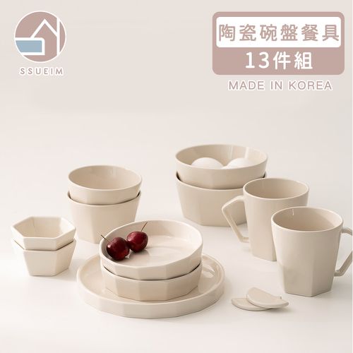 韓國 SSUEIM - RAUM系列陶瓷碗盤餐具13件組