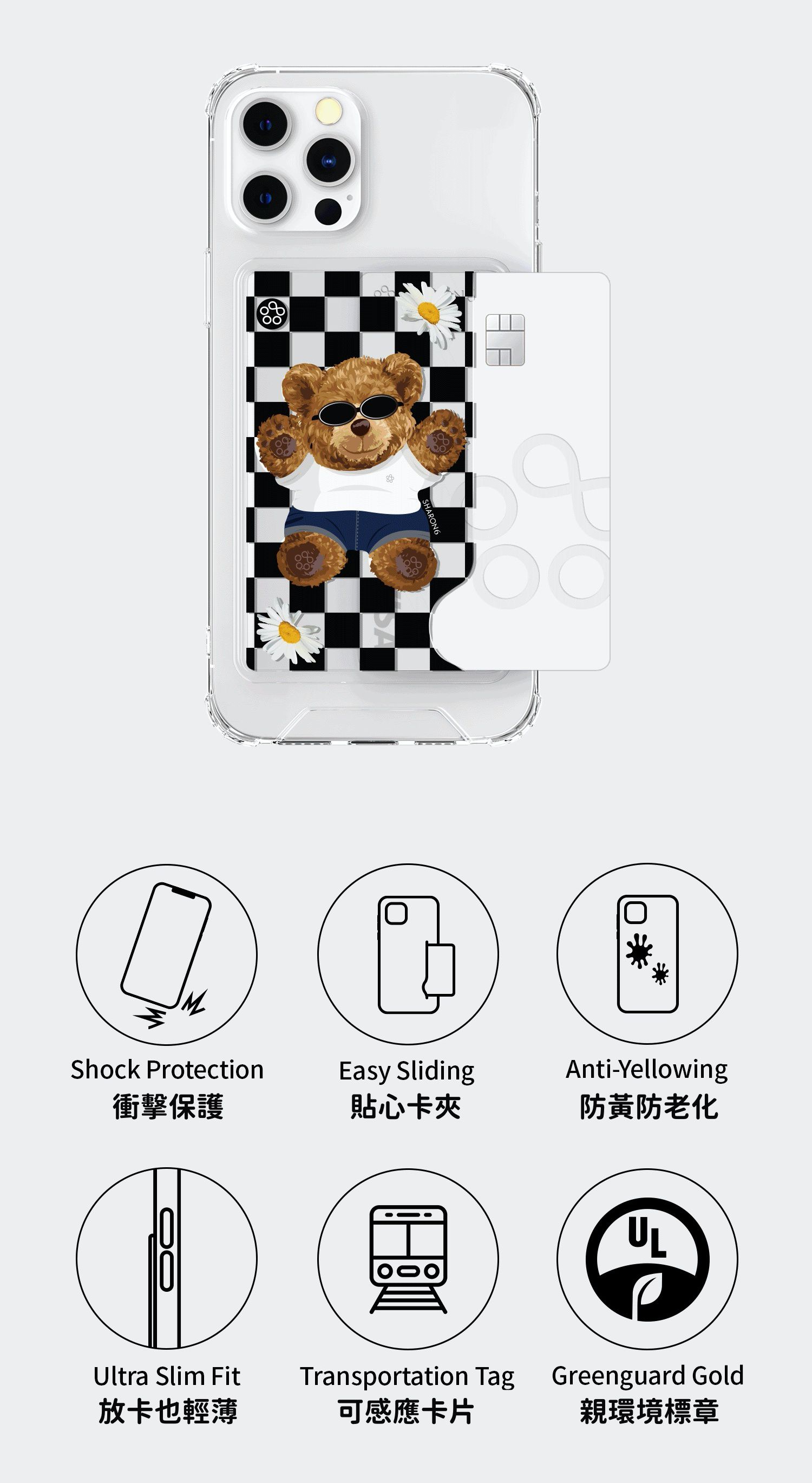 韓國 SHARON6 - 設計款卡夾式手機殼-可愛動物