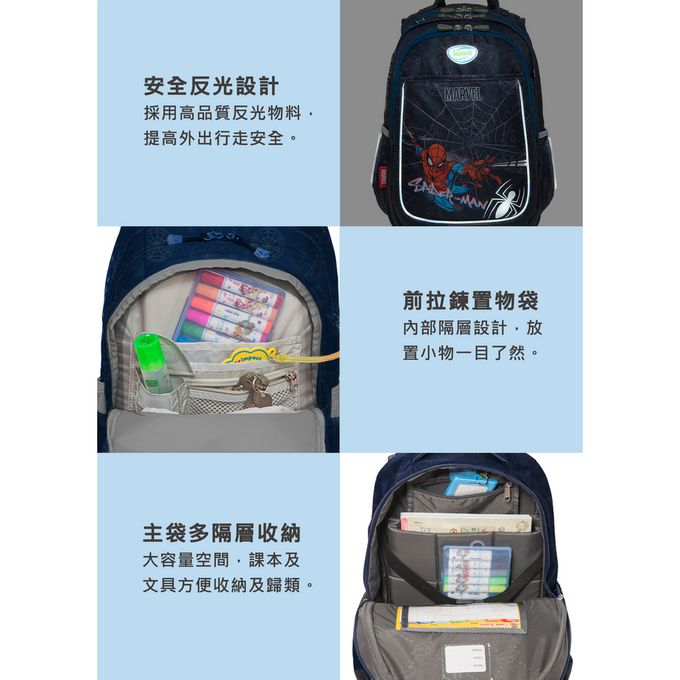 impact 怡寶 - 蜘蛛人成長型護脊書包-深藍(IMMVSD301NY)|身高130cm以上