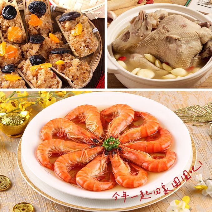 愛品鮮 - 【功夫年菜】風兔翩翩 嚴選10菜組(8菜2湯/適合8-10人份) (1/13(五)-1/19(四) 區間到貨)