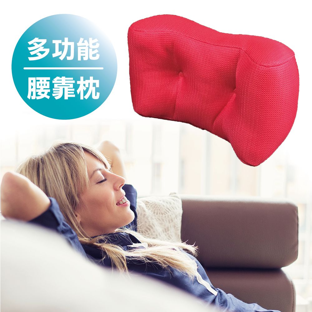 3D紓壓腰足枕-顏色隨機