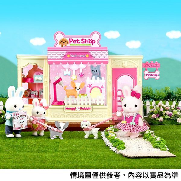 韓國【兔寶家族家家酒】正版授權，滿額送樂高收納盒