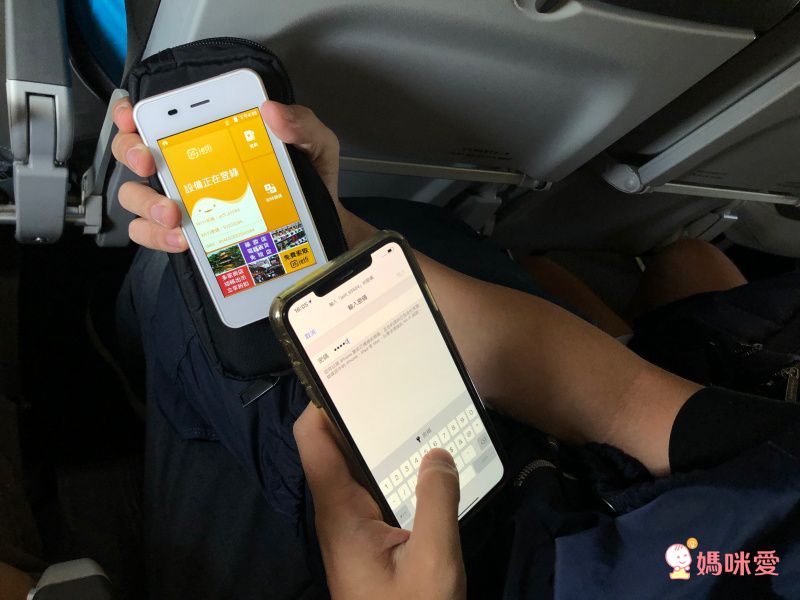 JetFi Wi-Fi 網路分享器｜親子出遊最省 WiFi 底家啦！