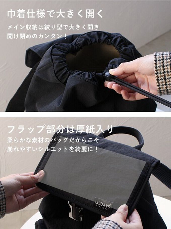 日本 LIZDAYS - 輕量簡約防潑水多口袋後背包-煙燻綠 (30x35cm)