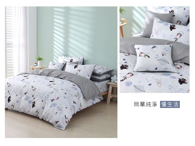 鴻宇 HongYew - 雙人特大床包枕套組 美國棉授權品牌-星際夢遊