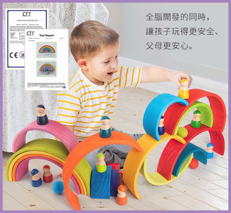 ColorFan - 益智彩虹積木-彩虹長條積木(11入/組)