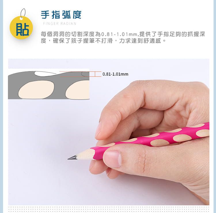 STABILO思筆樂 - EASYgraph 洞洞筆 鉛筆系列 HB 右手 粉紅色 2支入