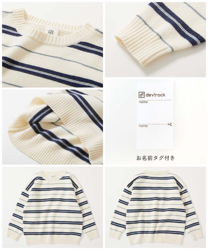 日本 devirock - 可機洗 學院風線條舒適毛衣-紫棕