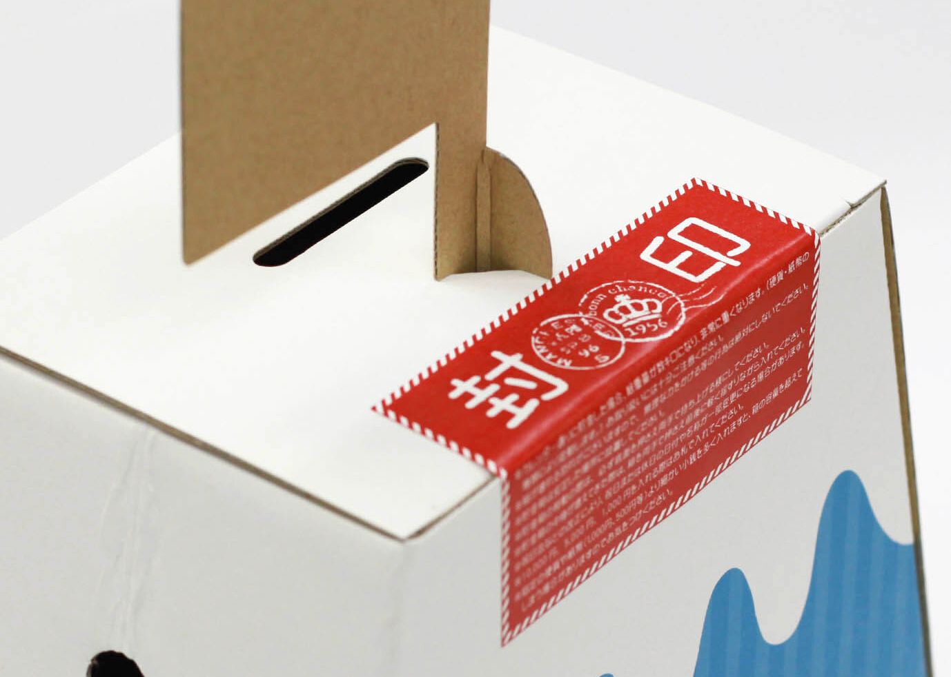 日本代購 - 日本製存錢筒月曆-2020-富士山(17万円)