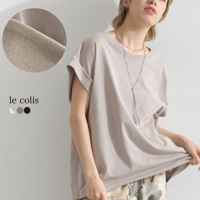 日本 le colis - 光澤滾邊舒適休閒法式袖上衣-卡其棕