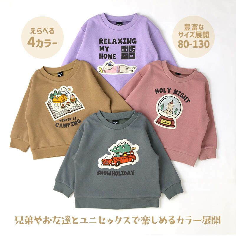 日本 ZOOLAND - 冬季感印花裏起毛長袖上衣-薰衣草