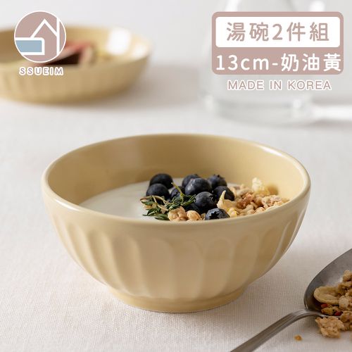 韓國 SSUEIM - Mild Matte系列溫柔時光陶瓷湯碗2件組13cm (奶油黃)