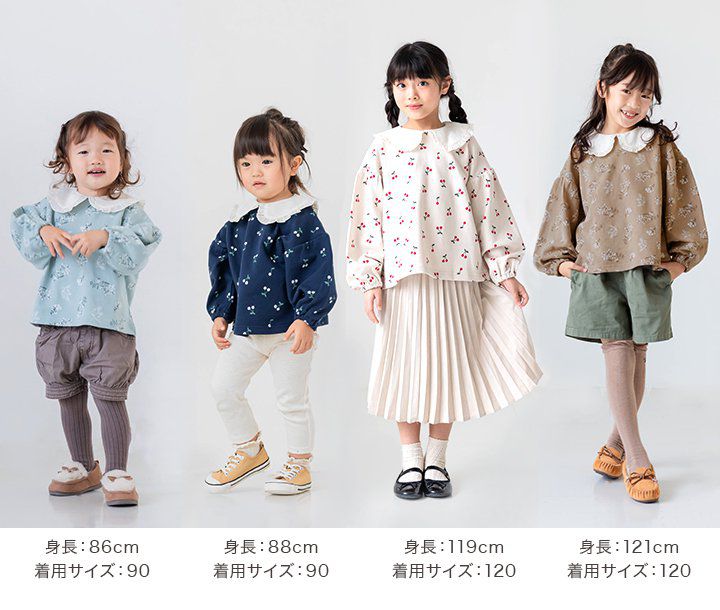 日本 Chil2 - 文藝荷葉領泡泡長袖上衣-花朵-薄荷