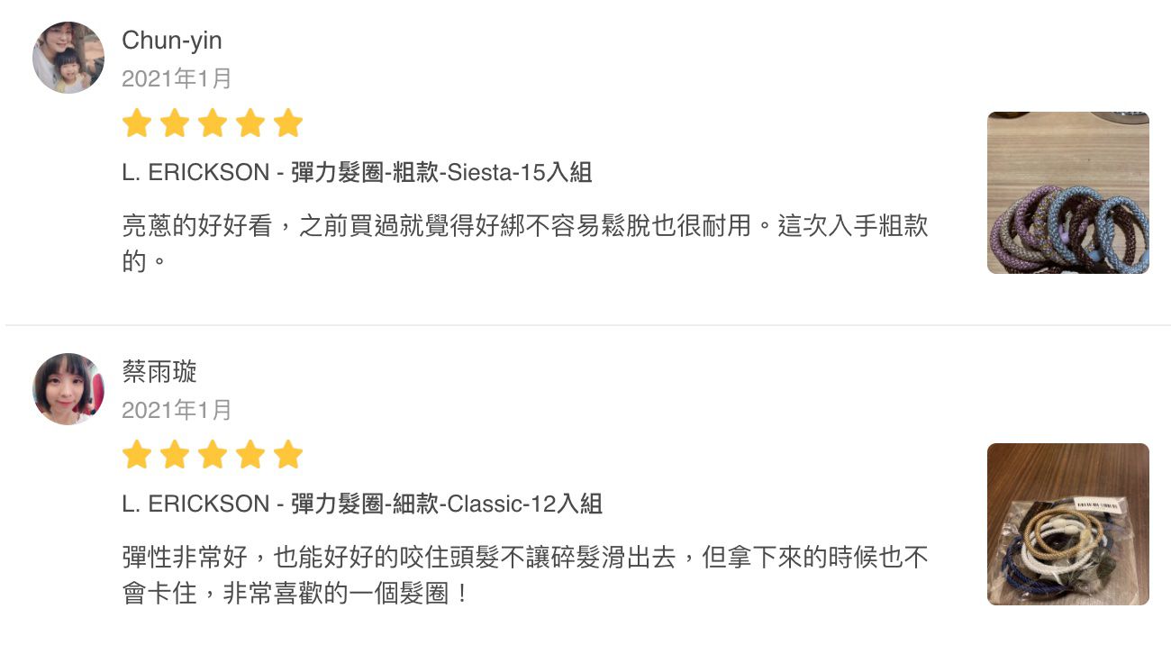 L. ERICKSON - 彈力髮圈-細款-Monkey Business-12入組