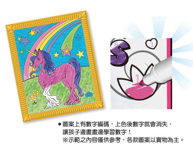 美國瑪莉莎 Melissa & Doug - MD 旅遊樂-照數字學畫畫,粉紅