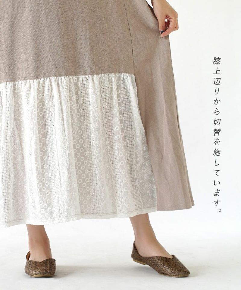 日本 zootie - 純棉蕾絲撞色拼接七分袖長版洋裝-灰杏