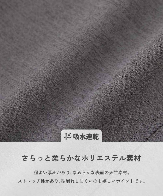 日本 devirock - [可烘乾]速乾抗毛球不易皺錐形長褲-淺灰杏