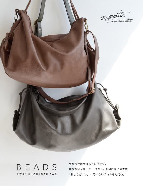 日本 zootie - 2WAY皮革輕量時尚肩背包/通勤包-石墨灰