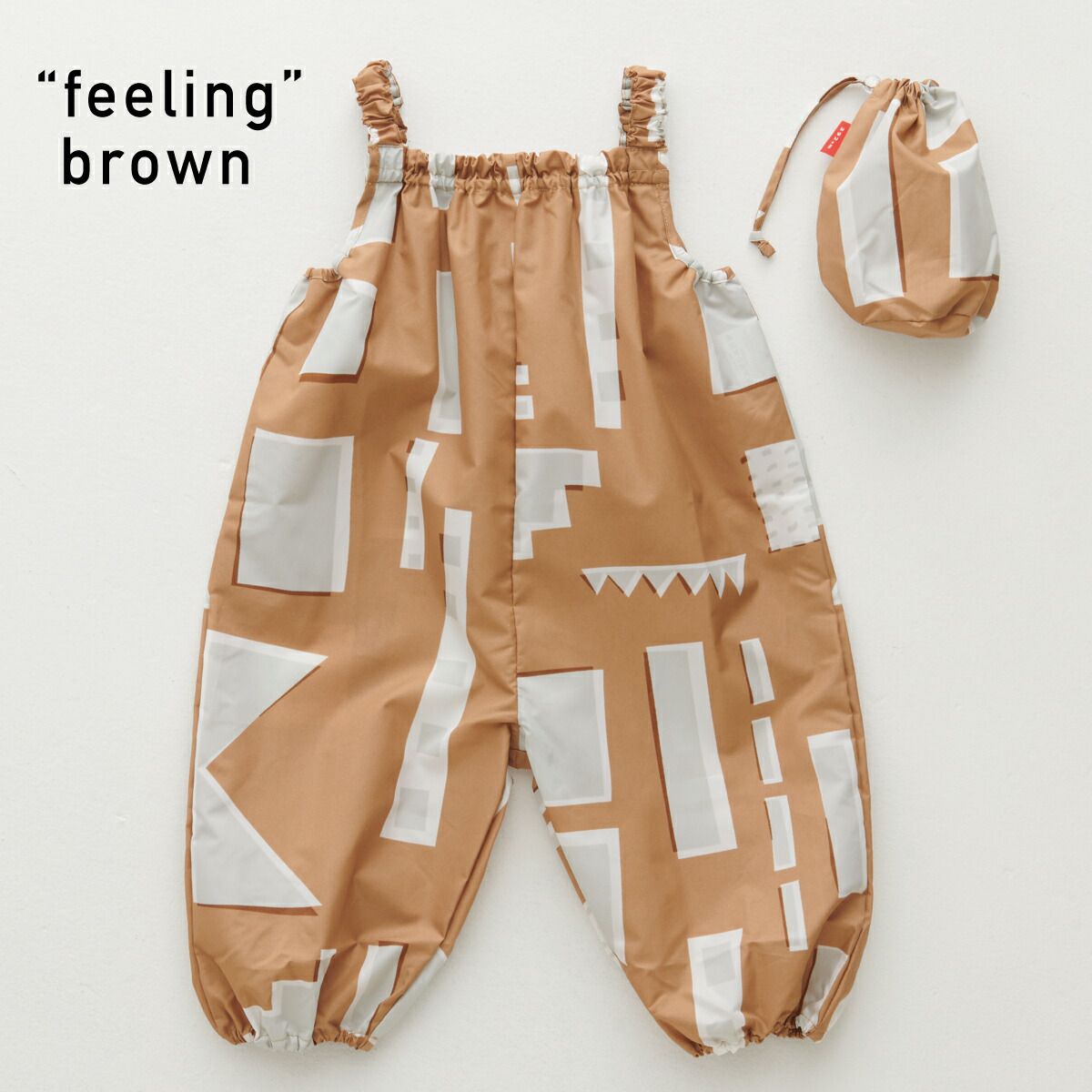 日本代購 - 兒童連身遊戲服/玩沙服(附收納袋)-文青格紋-卡其 (90-100cm)