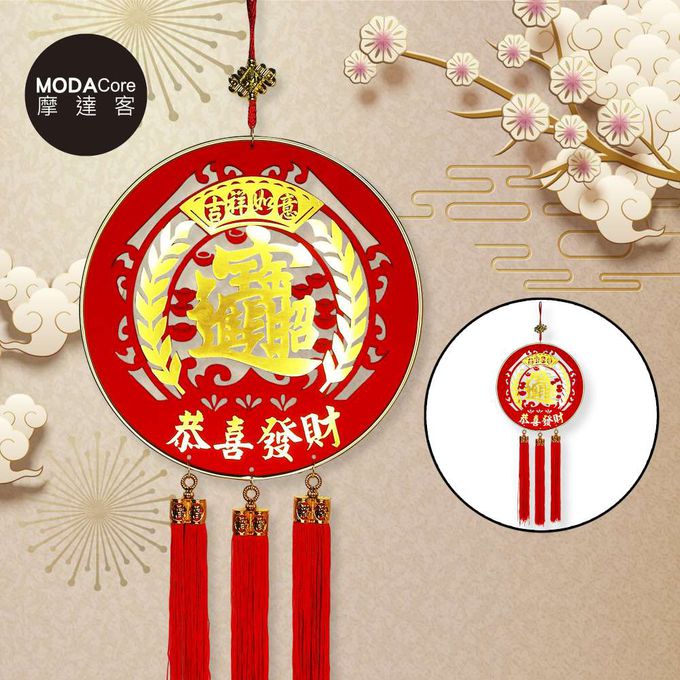 MODACore 摩達客 - ◉農春節開運招財◉金招財進寶字恭喜發財精緻三流蘇吊飾掛飾