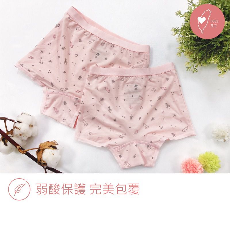 貝寶 - 天絲棉舒膚平衡童女四角褲-新小兔子-粉橘