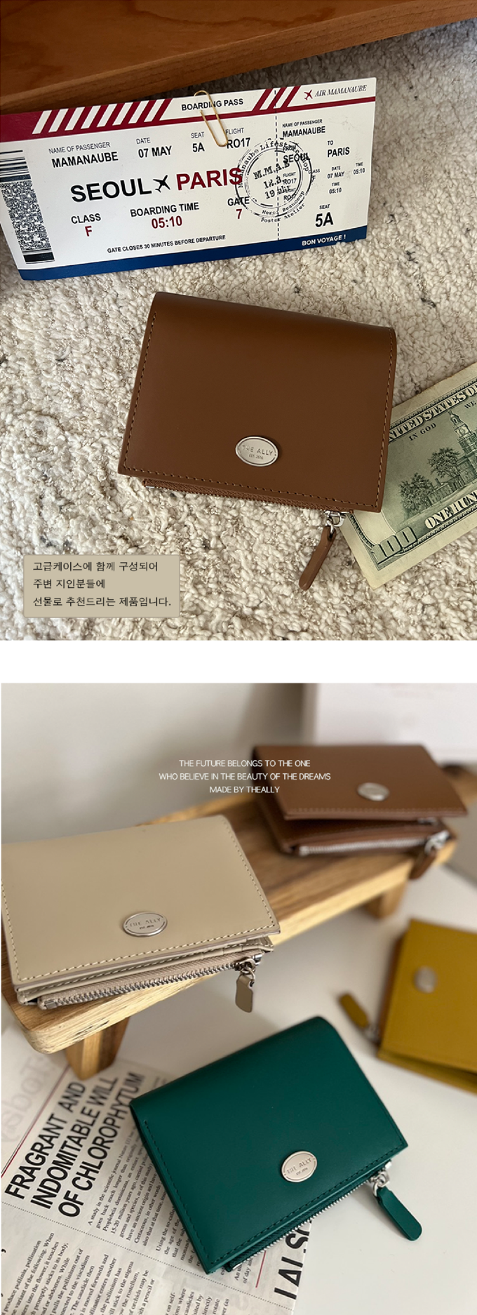 韓國 THEALLY - 牛皮對折短夾(含零錢袋)-焦糖咖