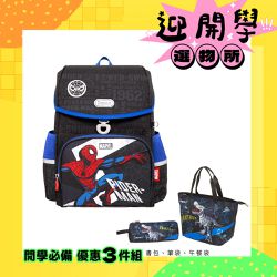 impact 怡寶 - 蜘蛛人Spider Man-懸浮磁扣護脊書包 IMMVSD709BK | 120-140公分孩童適用 | 精選好禮兩件組（恐龍午餐袋、三角筆袋）