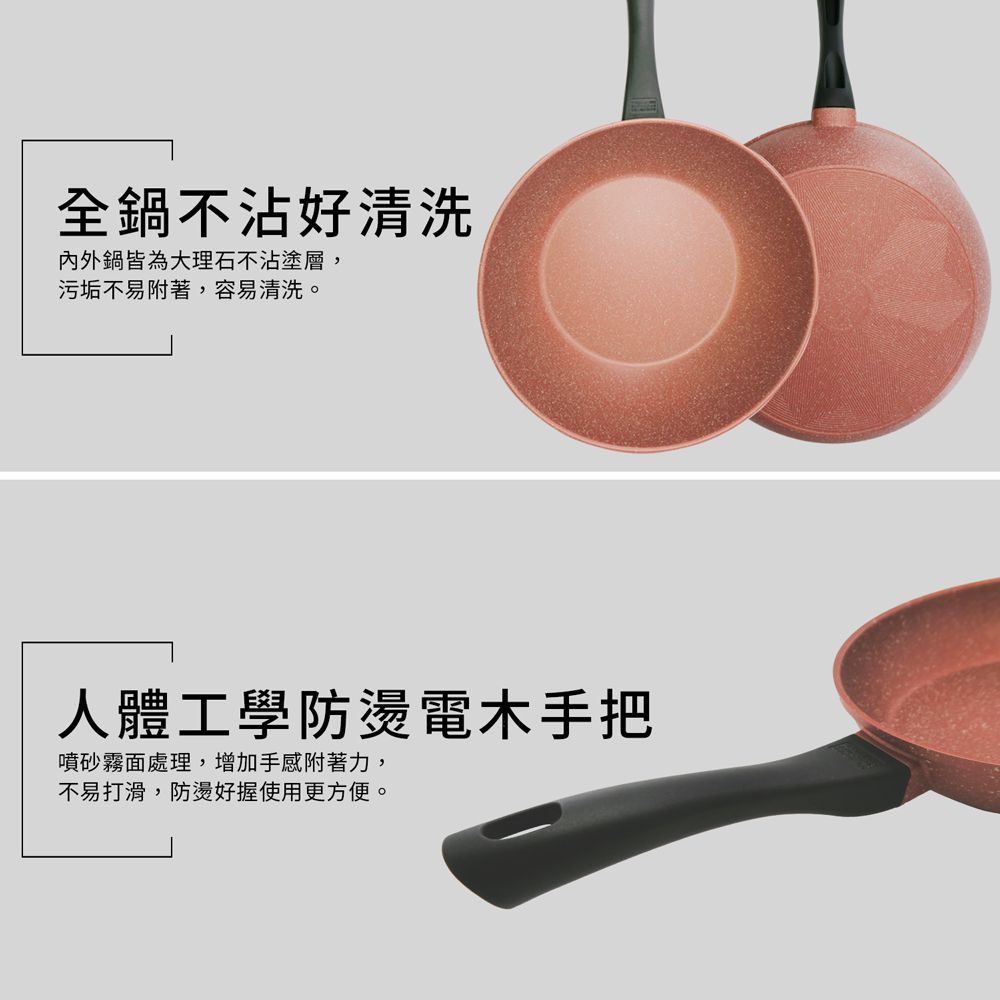 日本北陸 hokua - 極輕古銅金不沾炒鍋-28cm