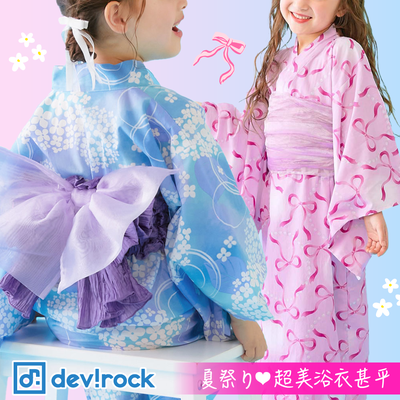 夏祭り！【日本 Devirock】超夢幻浴衣 ✿ 甚平新花色純棉可愛、通通限量