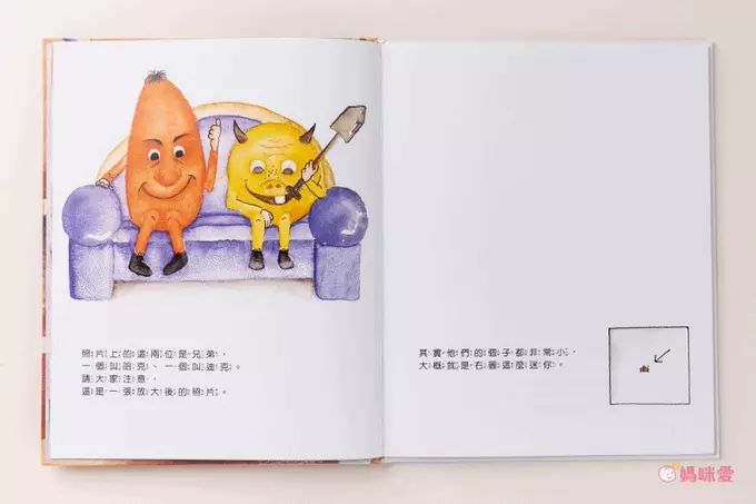 幼兒早教必備！【双美生活】認知大圖卡