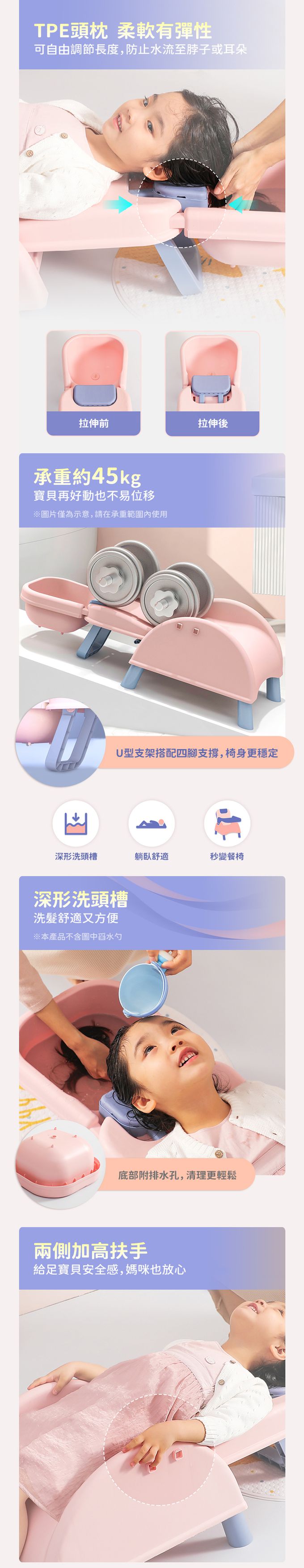 Yeya 也雅 - 小沐馬多功能折疊式兒童洗髮躺椅/餐椅(附桌板)-DIY-3色可選-天空藍