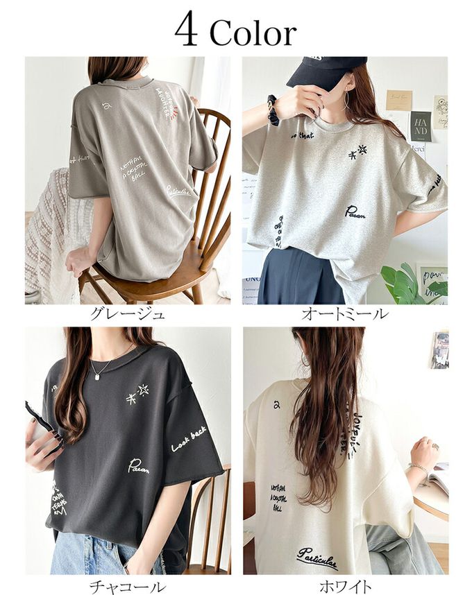 日本 Classical Elf - 率性字母塗鴉落肩寬鬆短袖T恤-燕麥