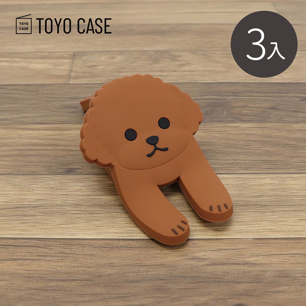 日本TOYO CASE - 動物造型磁吸壁掛式掛勾/收納夾-3入-多款可選-玩具貴賓犬