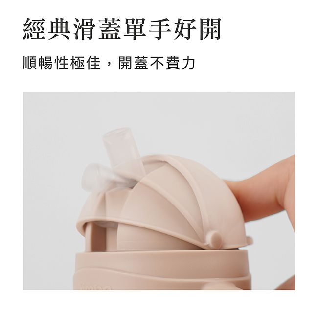 Simba 小獅王辛巴 - 蘊蜜寬口防漏滑蓋把手吸管組-蒔黑