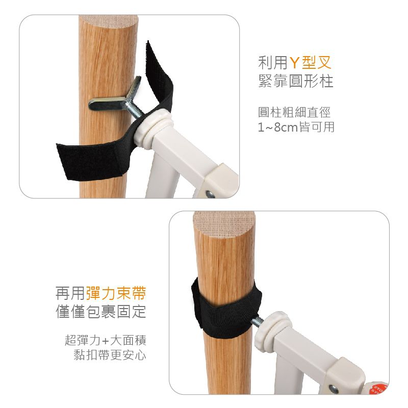 DEMBY - 樓梯用門欄安裝配件(Y型)-TSY01-001