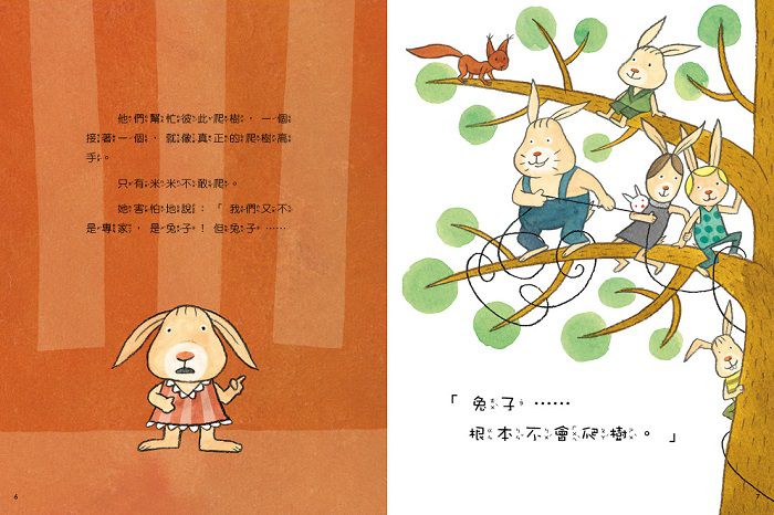 ❤ 跟蓓蓓一起變美 專屬團購 ❤閣林暢銷童書+蝴蝶朵朵