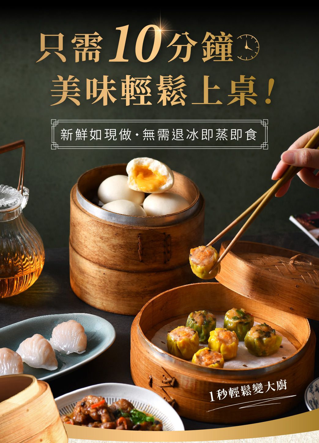 包子媽 - Q彈蠔皇鳳爪-12兩-450±5 克