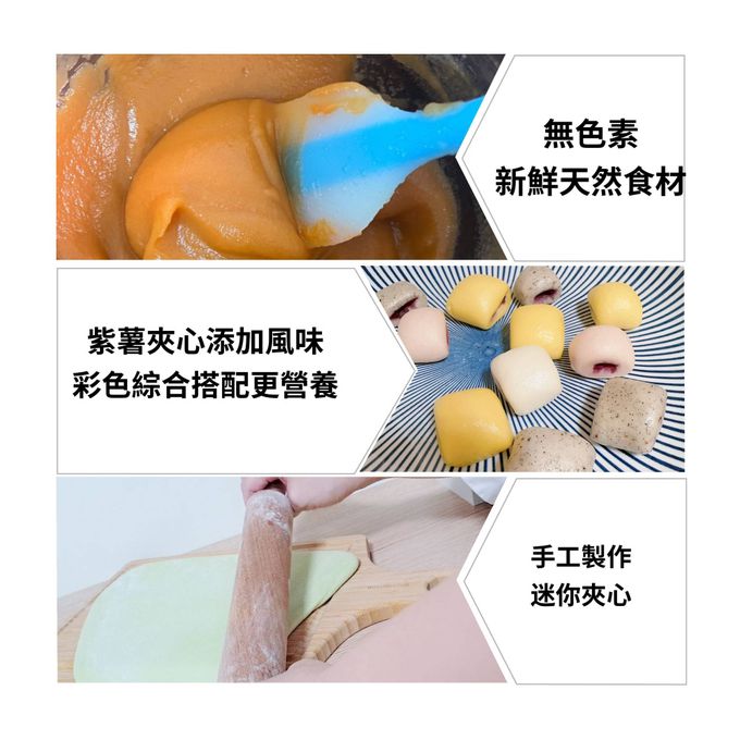 童心好食館 - 紫心小饅頭(1Y+)-100g