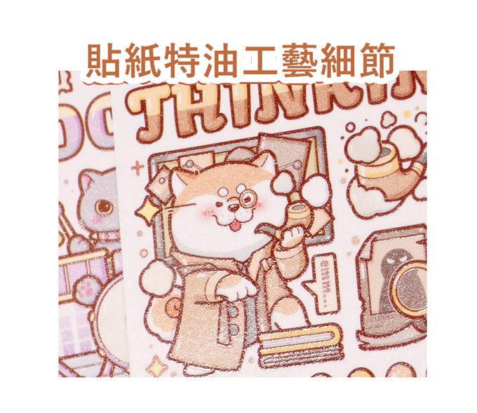 Vanibaby - 小麻糬weeks網格手帳本4入組(送貼紙)