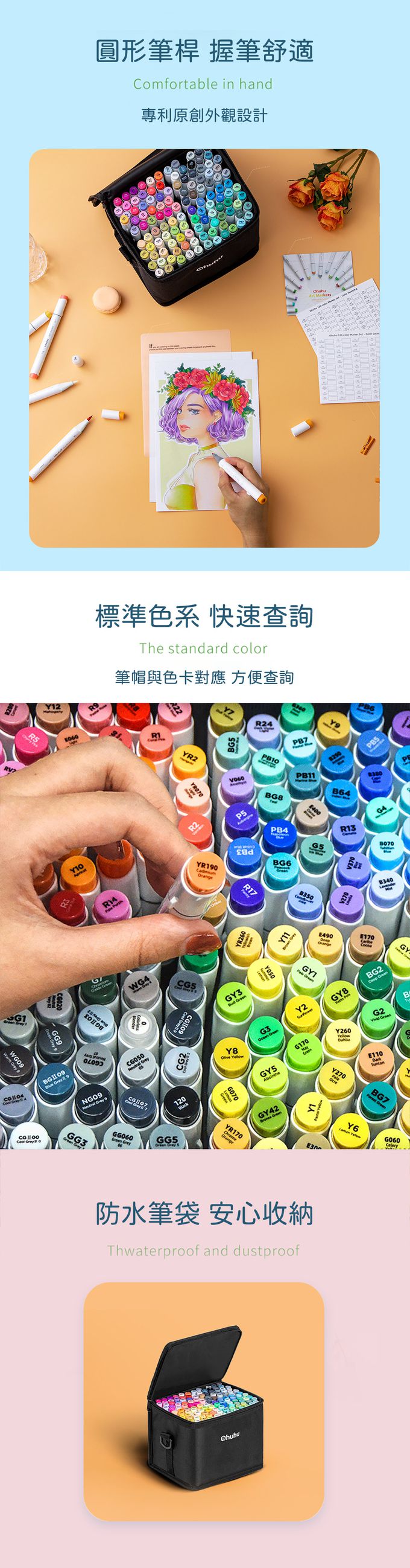 Ohuhu - Honolulu B 120色雙頭酒精性麥克筆套組