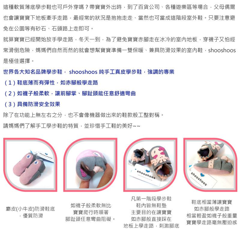 英國 shooshoos - 健康無毒真皮手工鞋/學步鞋/嬰兒鞋-綿花糖(薄荷綠)