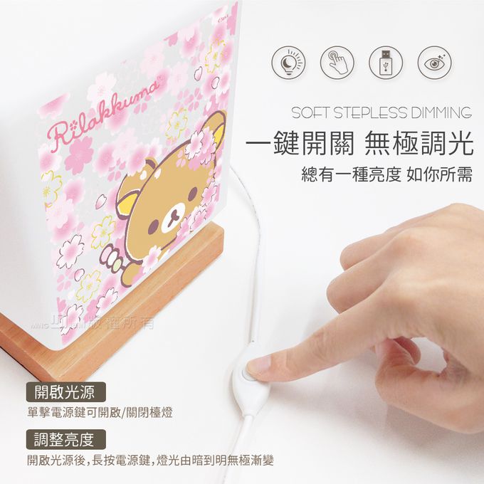 拉拉熊 - Rilakkuma 柔光玻璃方塊LED夜燈/檯燈/情境燈/桌燈-貓咪小白熊(米)