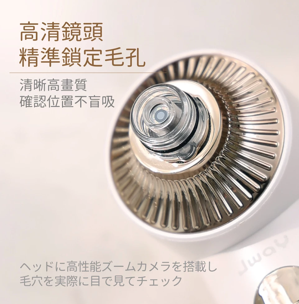 JWAY - 高畫質HD冷熱敷粉刺機-JY-WF121-白