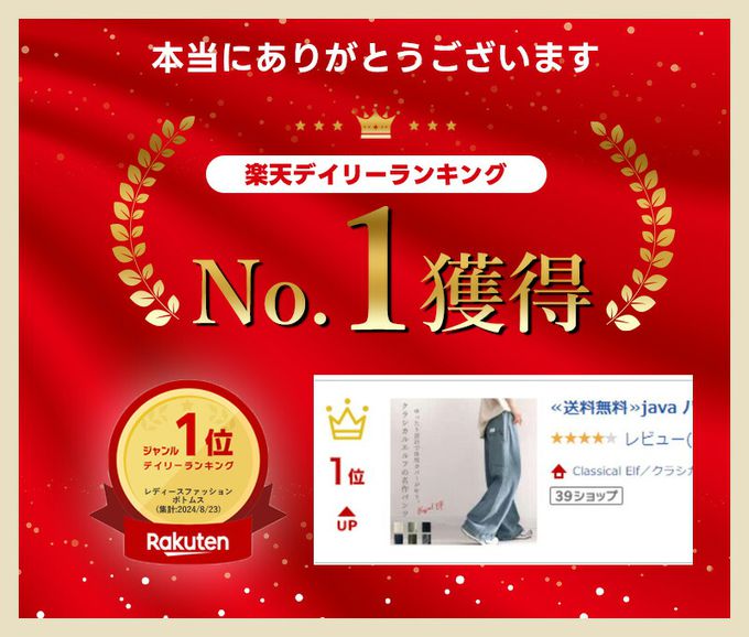 日本 Classical Elf - 超顯瘦厚磅百搭直筒褲-復古刷色