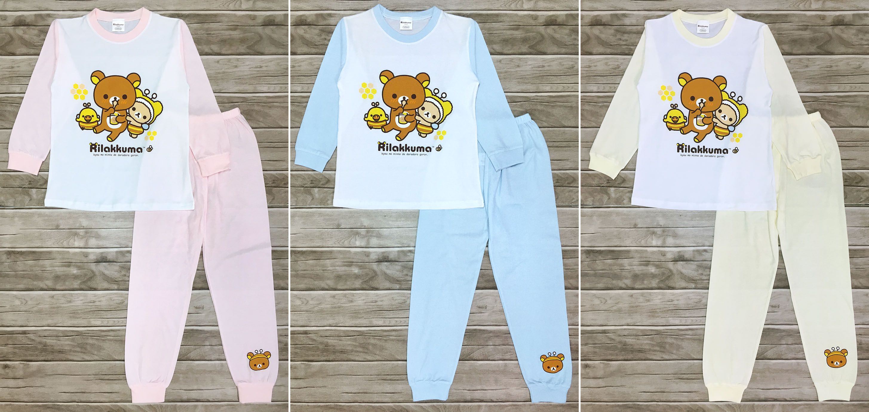 拉拉熊 - 100%純棉兒童長袖薄睡衣套裝-藍