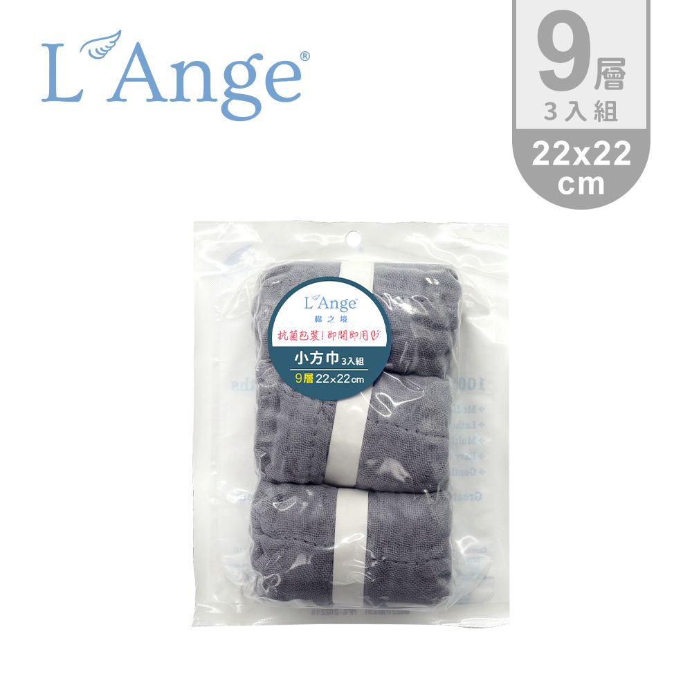 L'ange - 棉之境 9層多功能紗布小方巾-灰色 (22x22cm)-3入組