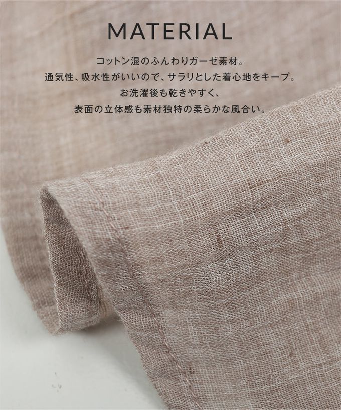 日本 Kobe Lettuce - 仙氣飄逸感亞麻混紡寬褲-薰衣草