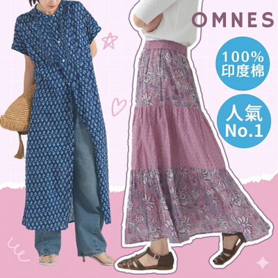 每年の超人氣❤️【日本OMNES】100%印度棉強力回歸～多款美麗花色，親膚好穿！